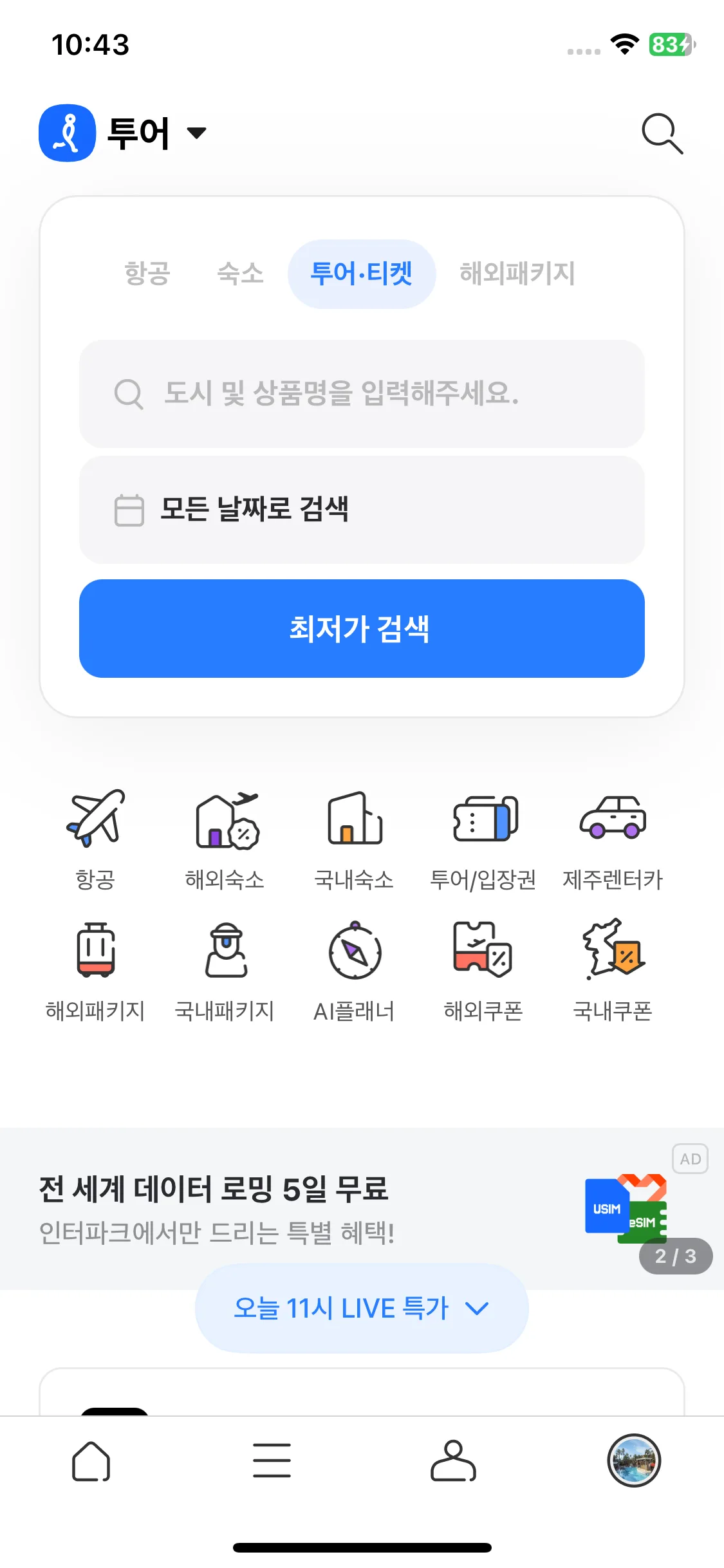 Test Image 12